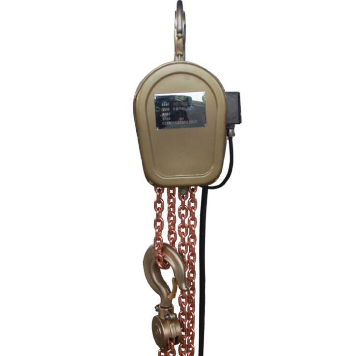 防爆環鏈電動葫蘆